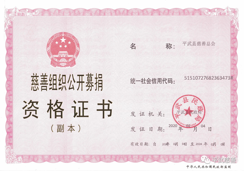 微信图片_20210827094635_副本.jpg 微信图片_20210827094635_副本.jpg