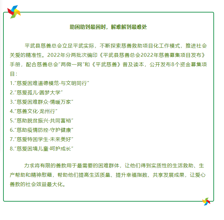 微信图片_20220926170306.png