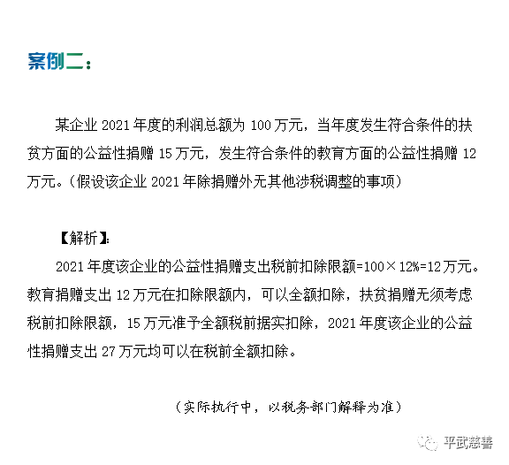 微信图片_20230222170003.png