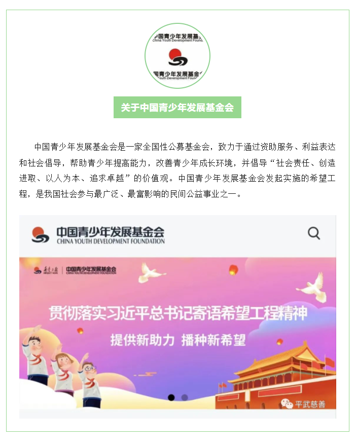 微信图片_20230424091848.png