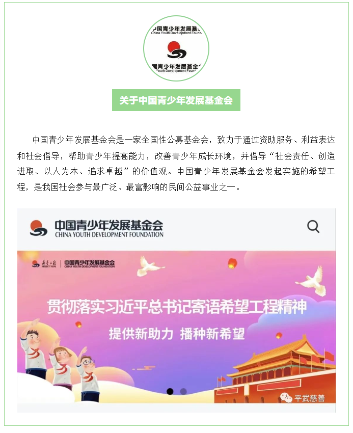 微信图片_20230705094609.png