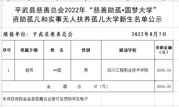 微信图片_20230705115922.png