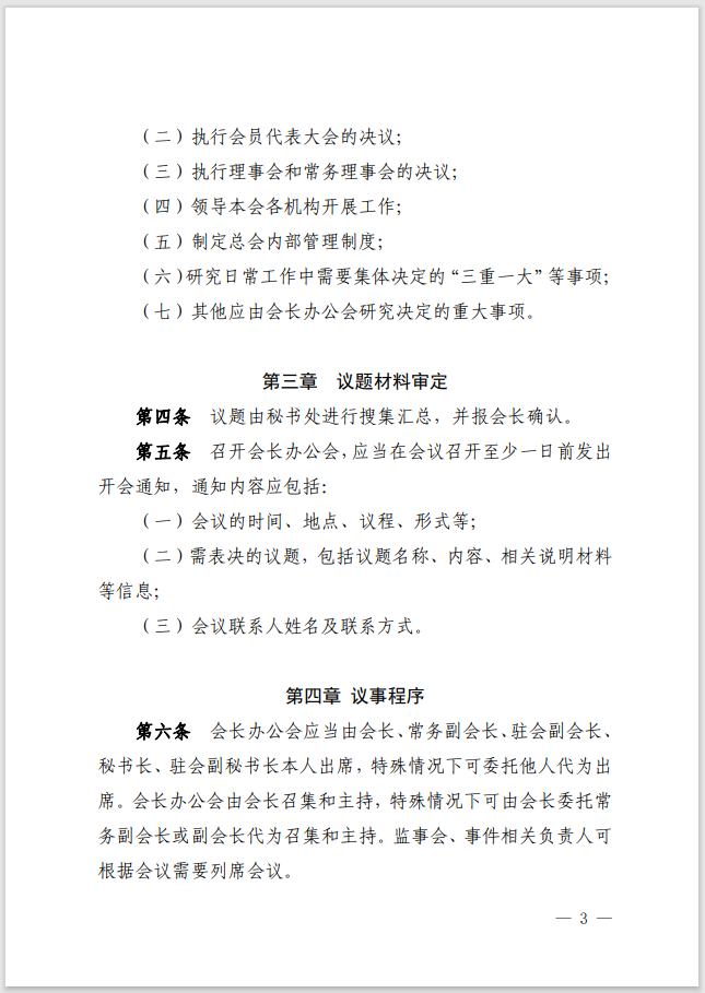 微信图片_20240426120845.png