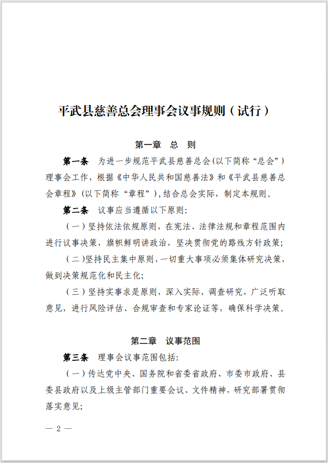 微信图片_20240426122139.png