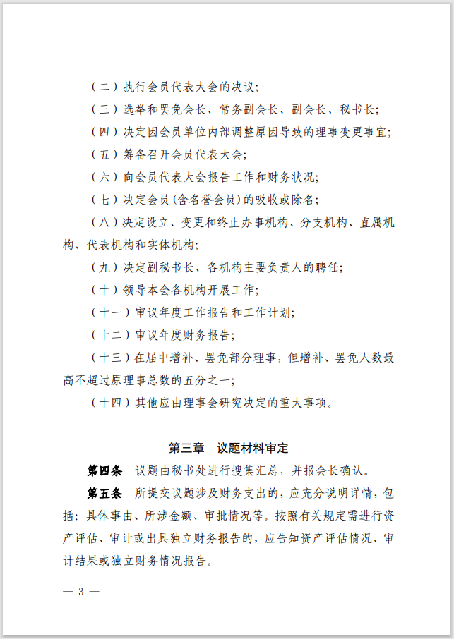 微信图片_20240426122222.png