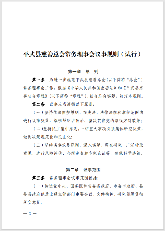 微信图片_20240426123650.png