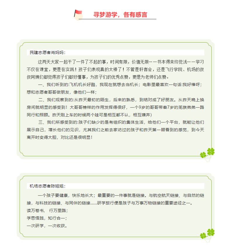 微信图片_20240708100154.png