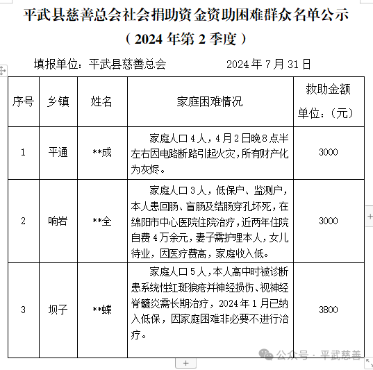 微信图片_20240805154118.png