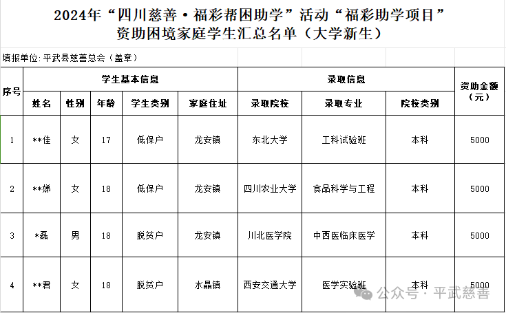 微信图片_20240924145849.png