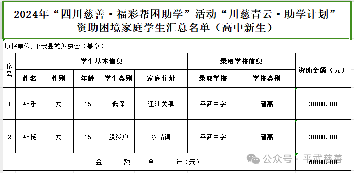 微信图片_20240924145909.png