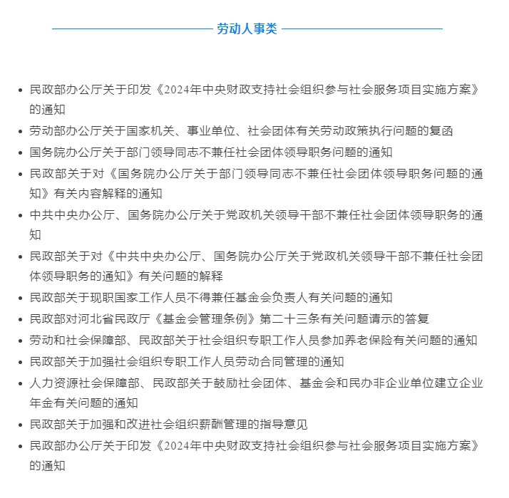 微信图片_20241115094504.png