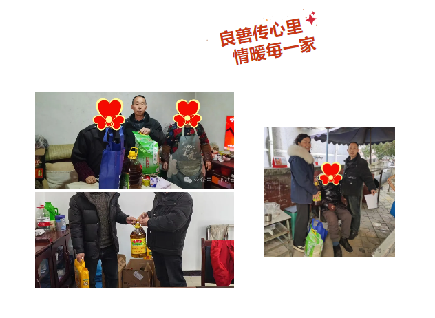 微信图片_20250208112256.png