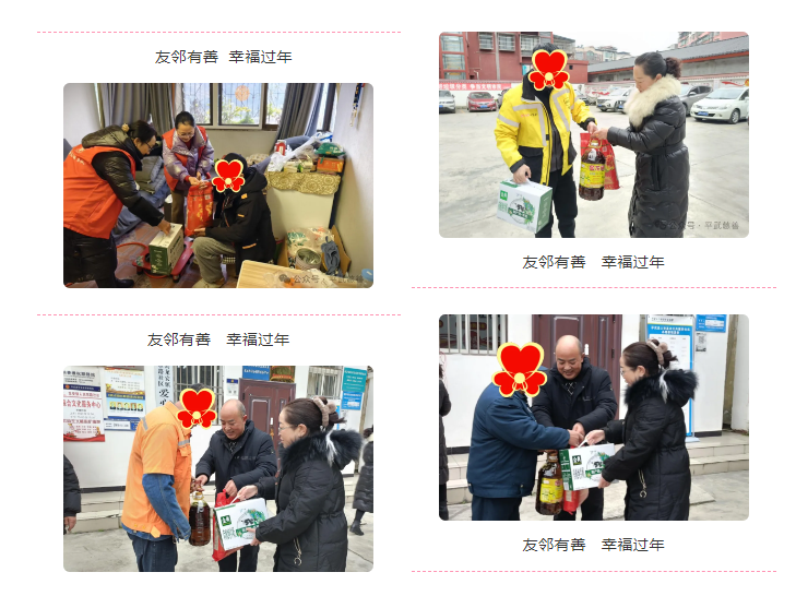 微信图片_20250208115214.png 微信图片_20250208115214.png