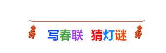微信图片_20250208132502.png 微信图片_20250208132502.png