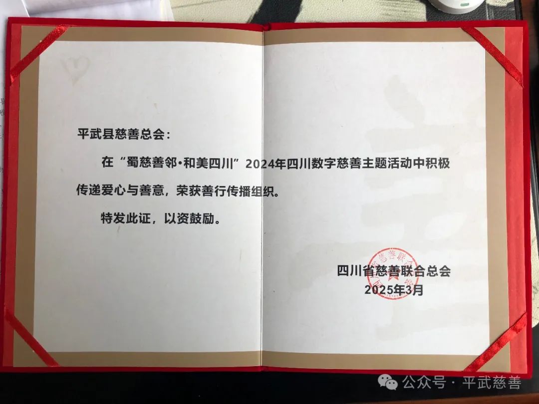 微信图片_20250328150352.jpg