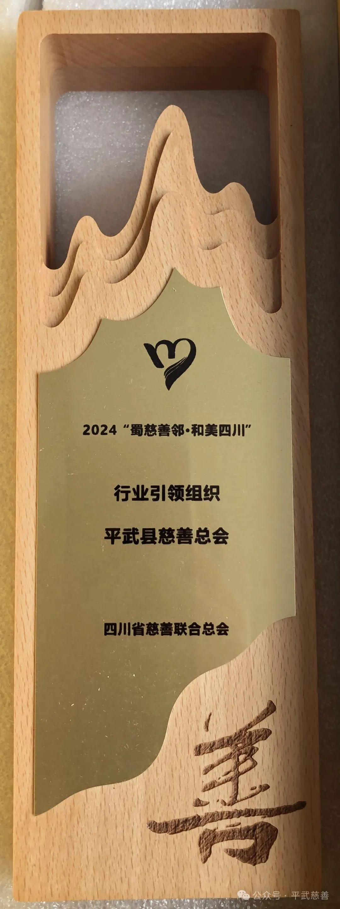 微信图片_20250328150359.jpg