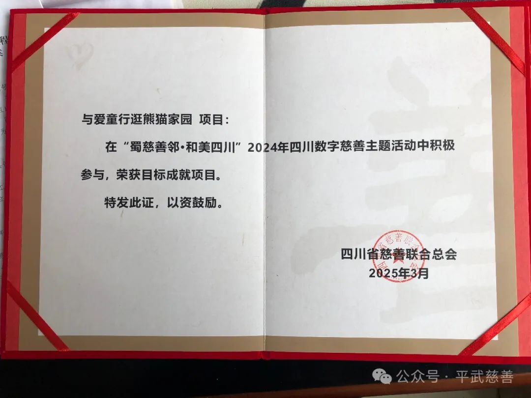 微信图片_20250328150406.jpg