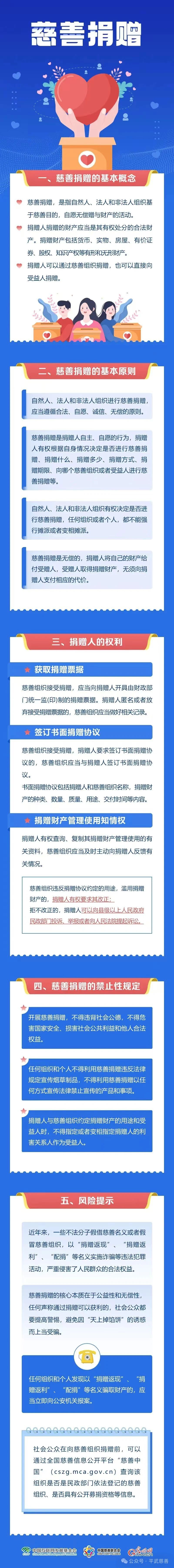 微信图片_20250514162523.jpg
