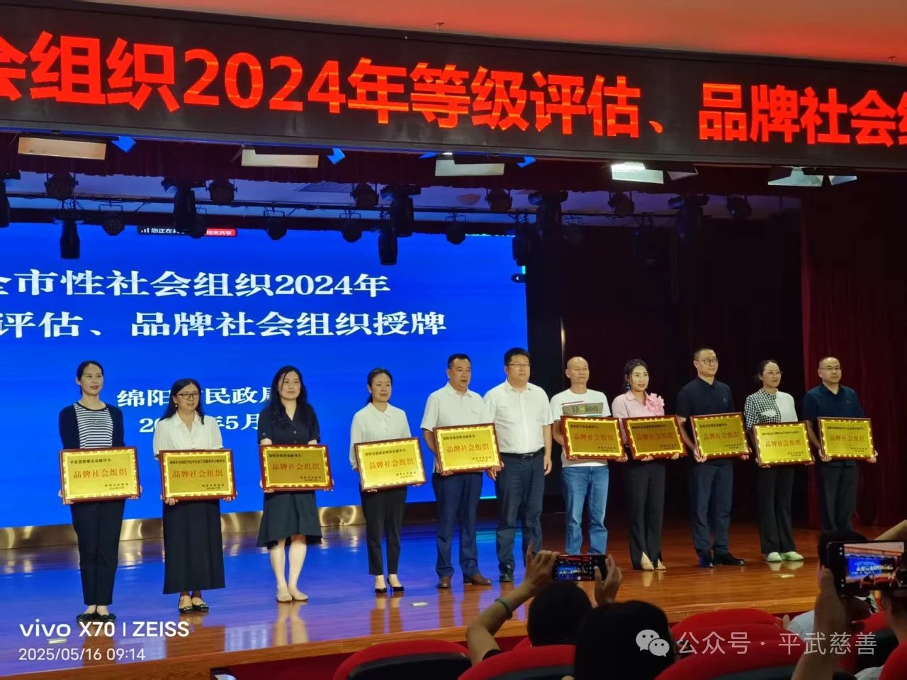 微信图片_20250519165735.jpg