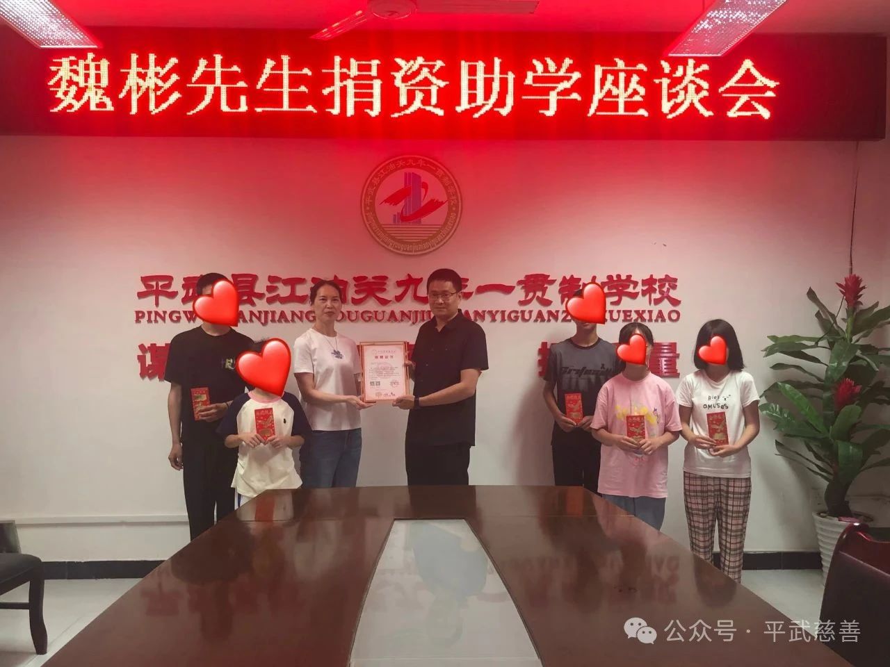 微信图片_20250702111001.jpg 微信图片_20250702111001.jpg