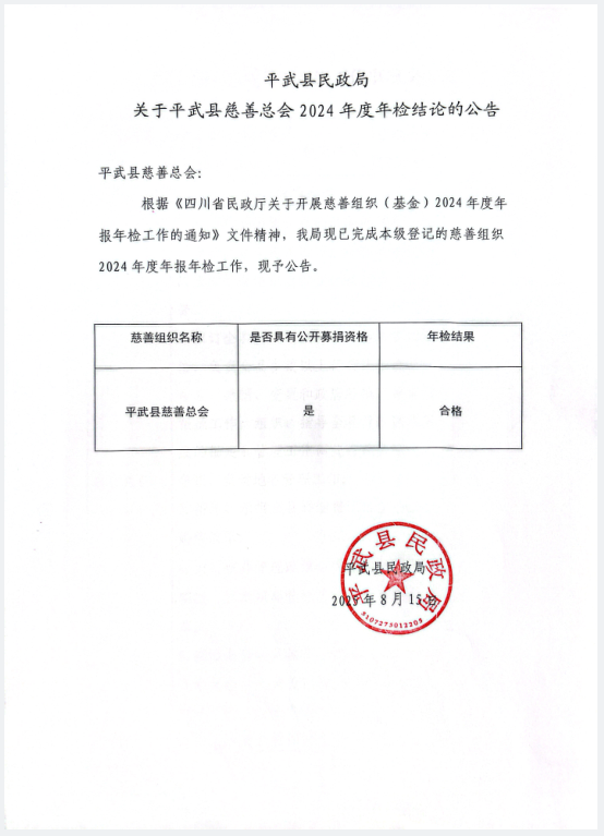 微信图片_20250815110615.png