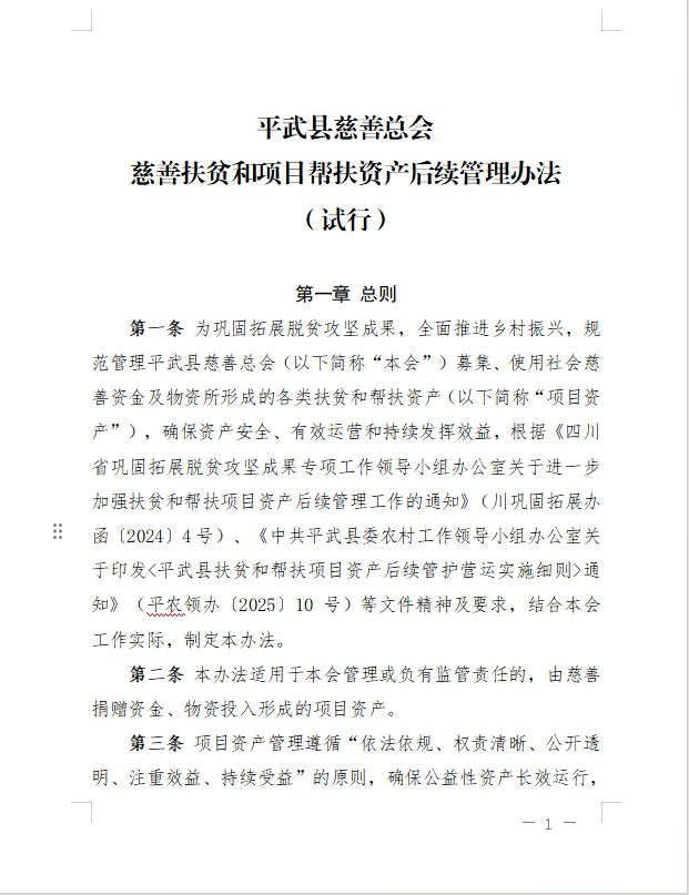 微信图片_20250926103817.png