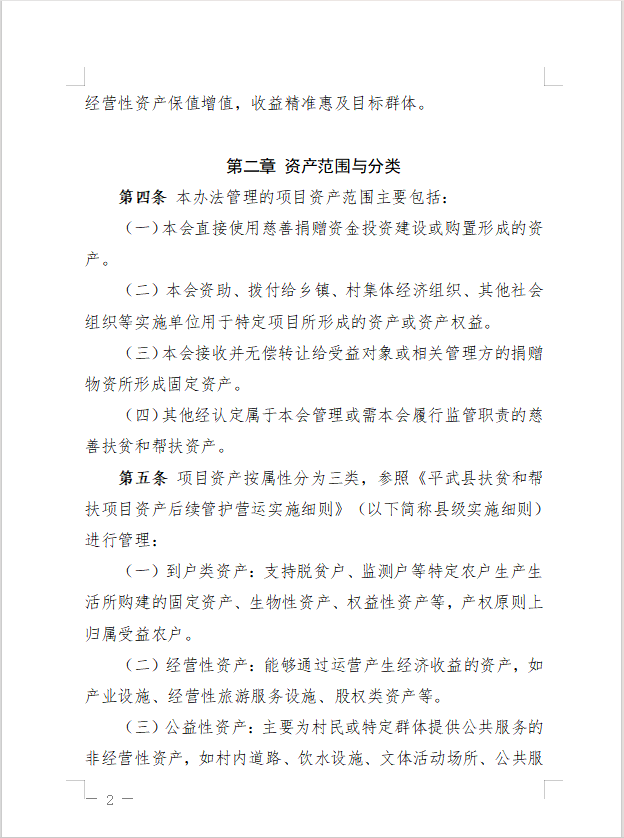 微信图片_20250926103845.png