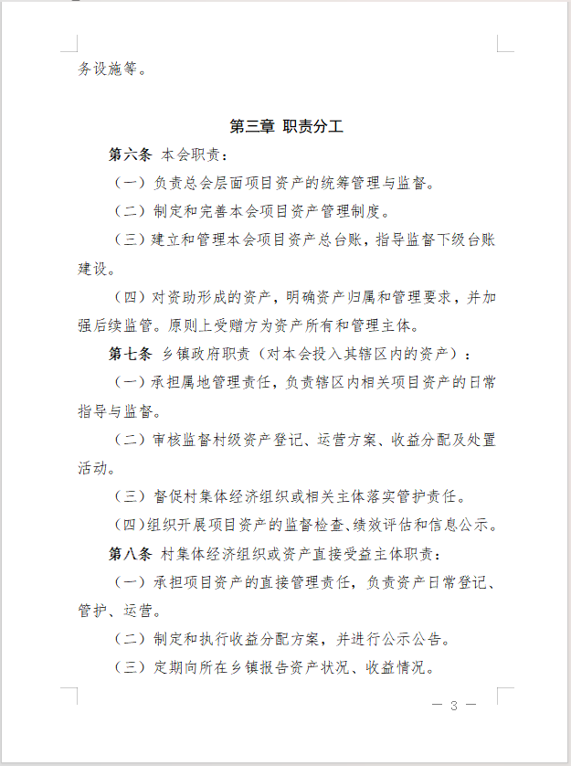 微信图片_20250926103916.png