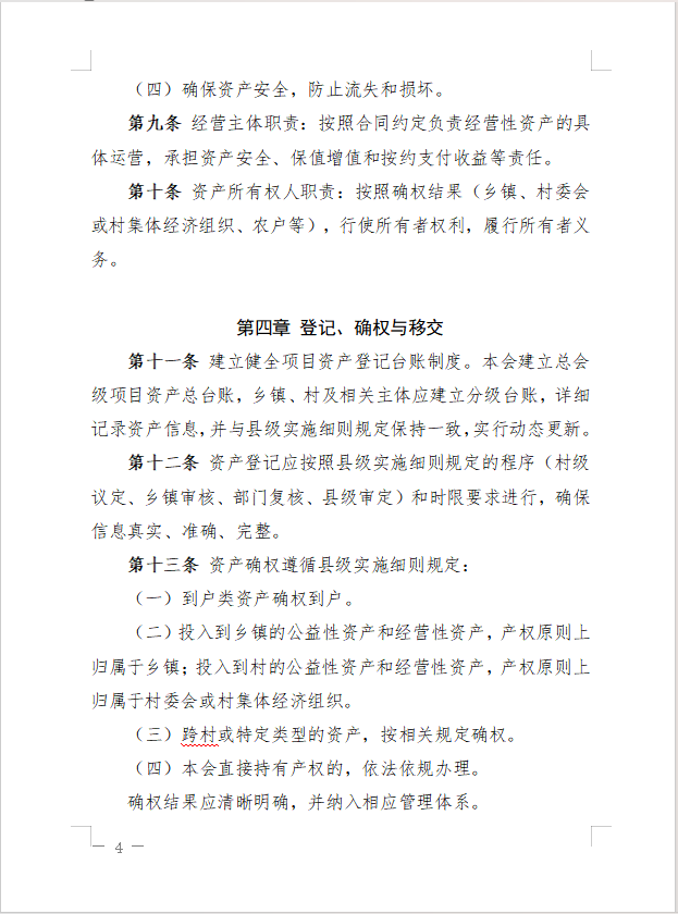 微信图片_20250926104022.png