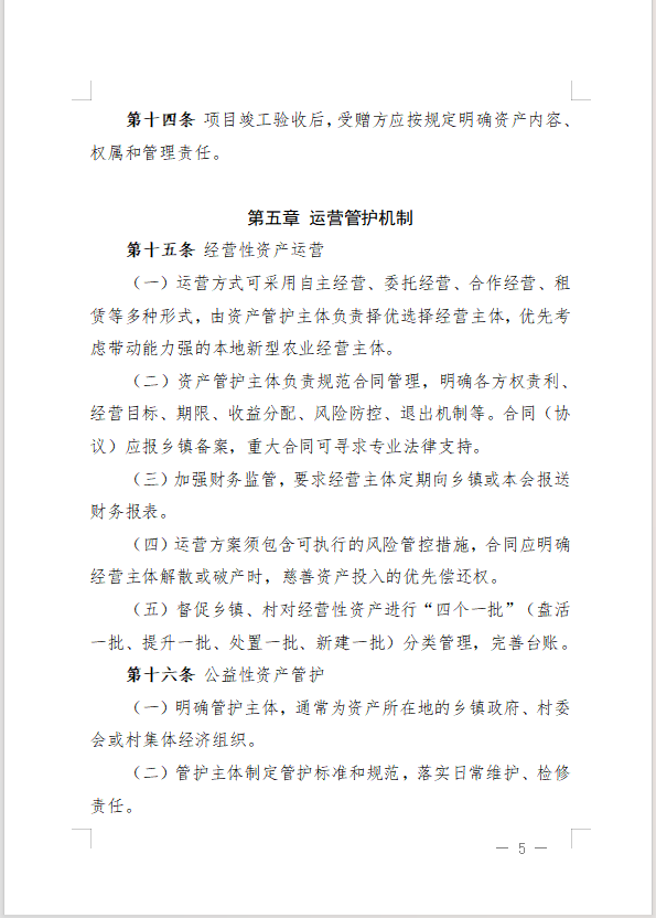 微信图片_20250926104138.png