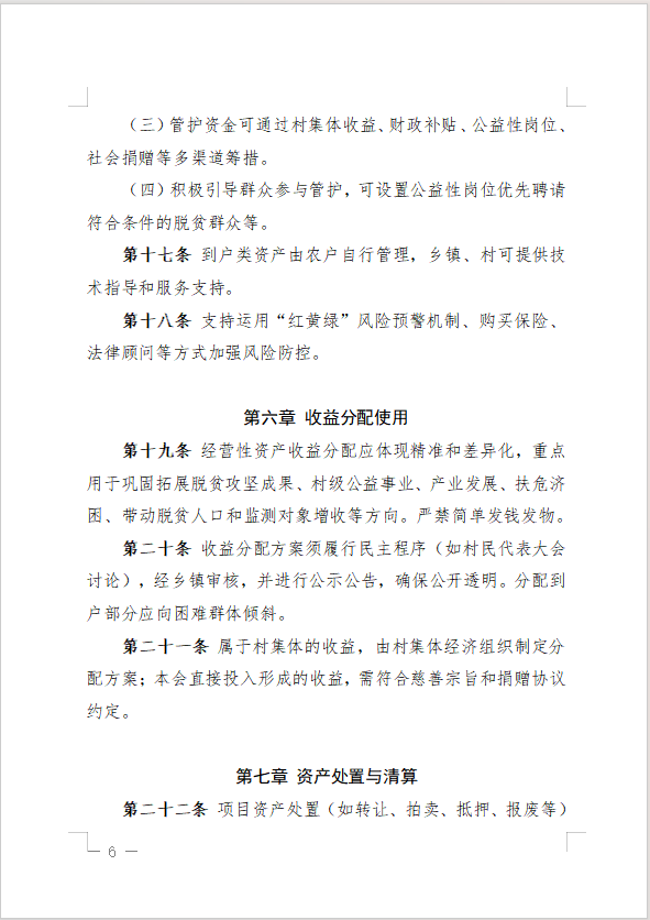 微信图片_20250926104227.png