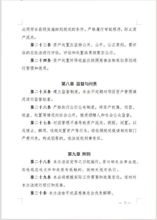 微信图片_20250926104300.png
